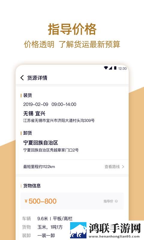 花10000初一女生高考成绩无VIP版下载,花10000初一女生高考成绩息屏播放版省电下载