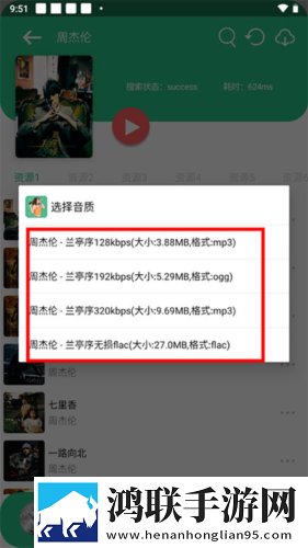 暴躁少女全集免费播放云播版下载,暴躁少女全集免费播放收藏版一键收藏好剧下载