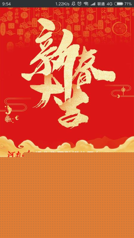 大地资源在线观看免费高清完美版下载,大地资源在线观看免费高清苹果手机版下载