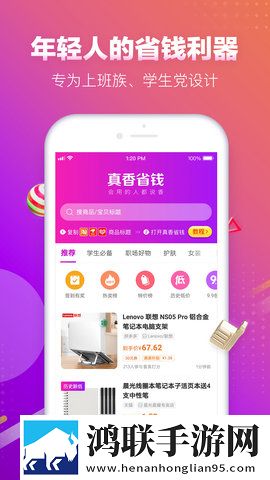 樱花直播nba原画版下载,樱花直播nba广告拦截版太干净下载