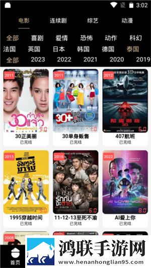 亚洲vs欧洲vs美洲人口对比分析图低耗版