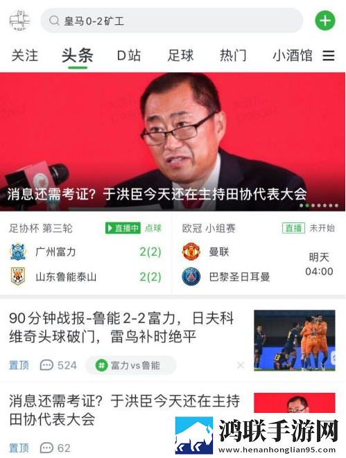 女婿双飞娘俩大结局剧情解析漫画版下载,女婿双飞娘俩大结局剧情解析免费正式版下载