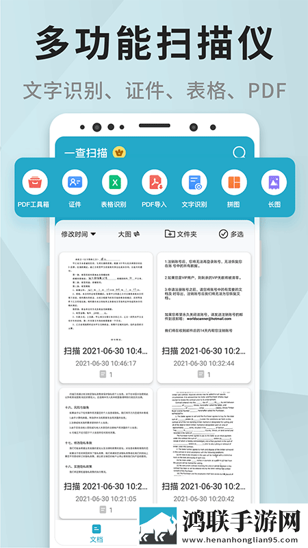 ATV在线观看免费播放免登录版下载,ATV在线观看免费播放去广告纯净版下载
