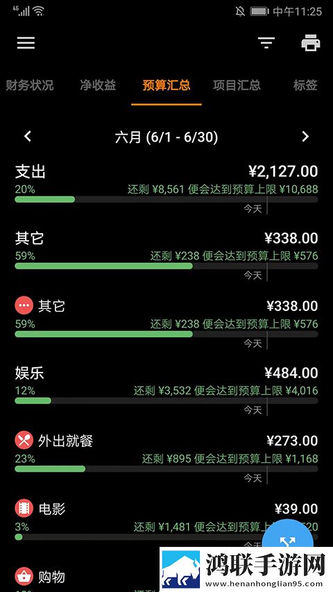 你裤子里怎么有一根棍子全景声版下载,你裤子里怎么有一根棍子4K版画质对比下载