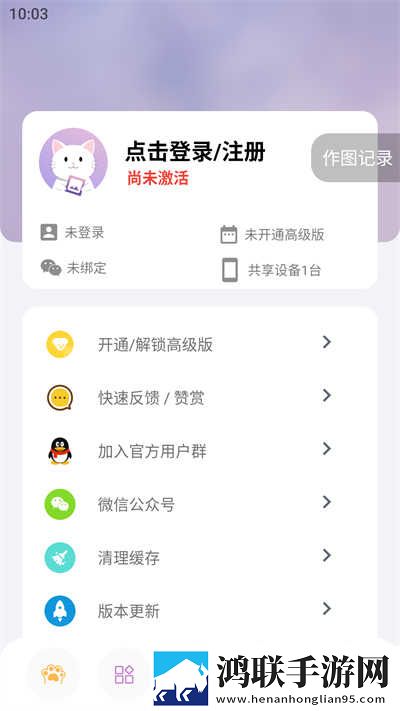 免费行情网站在线观看nba云播版下载,免费行情网站在线观看nba即点即播版点开就能看下载