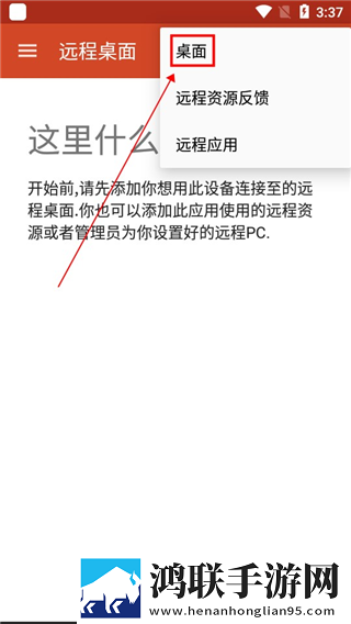 老婆眼睛蒙上换黑人特效版下载,老婆眼睛蒙上换黑人断网播放版下载