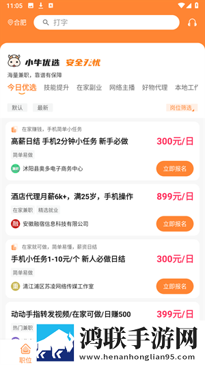 深夜大秀直播APP多人版下载,深夜大秀直播APP签到免费观影版下载