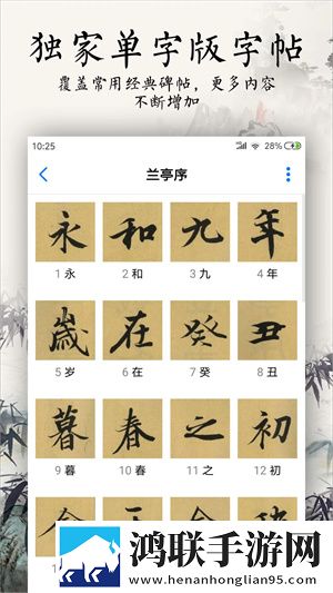 鲁大师在线观看在线播放八戒英文版下载,鲁大师在线观看在线播放八戒特效版特效下载