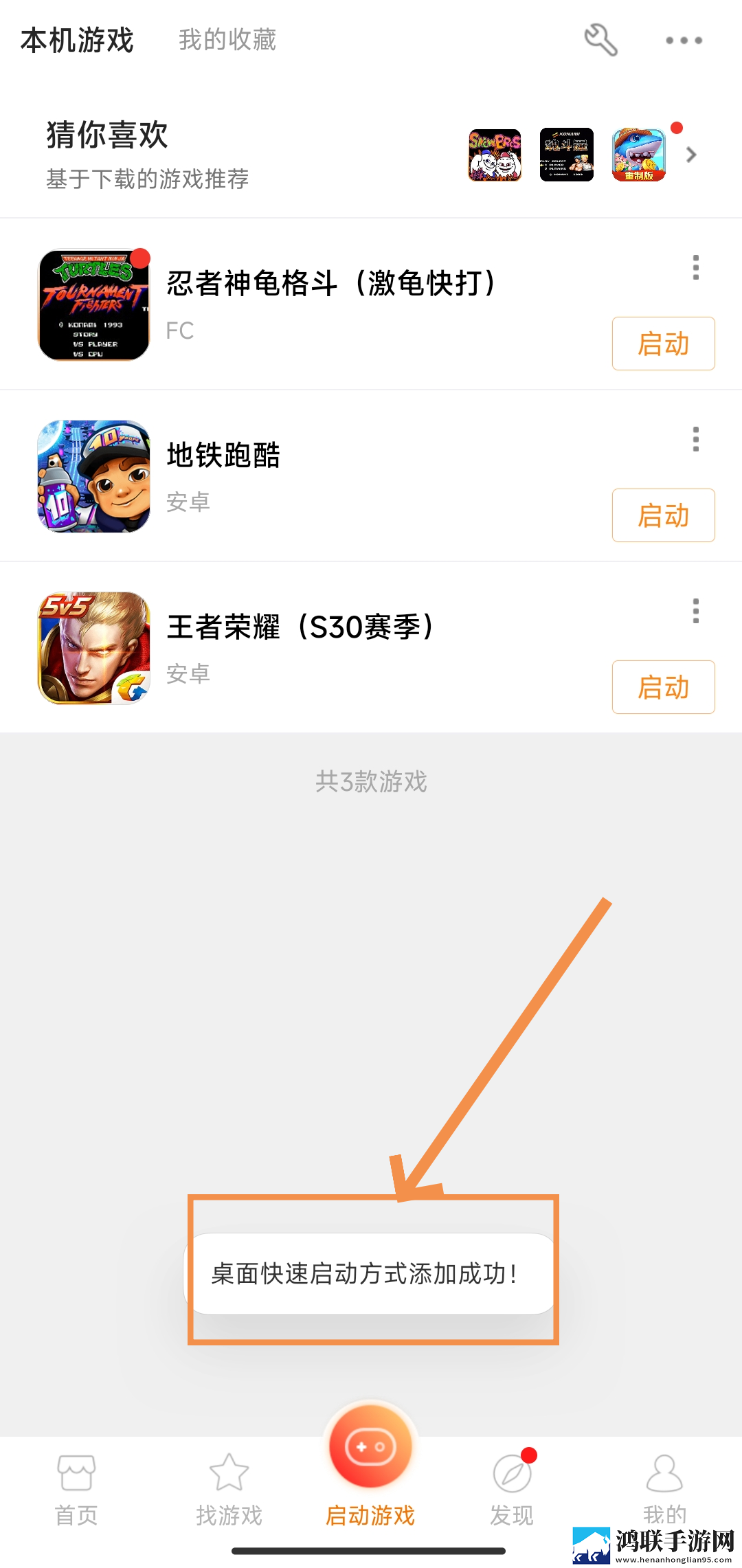 免费二人世界刺激战场迷你版下载,免费二人世界刺激战场奇幻版奇幻世界冒险下载