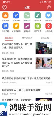 成品人和一品二品的区别绿色版下载,成品人和一品二品的区别免流量版观看神器下载