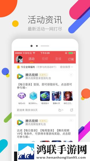 少女たちよ3D动漫观看免流量版下载,少女たちよ3D动漫观看极速版秒清*下载