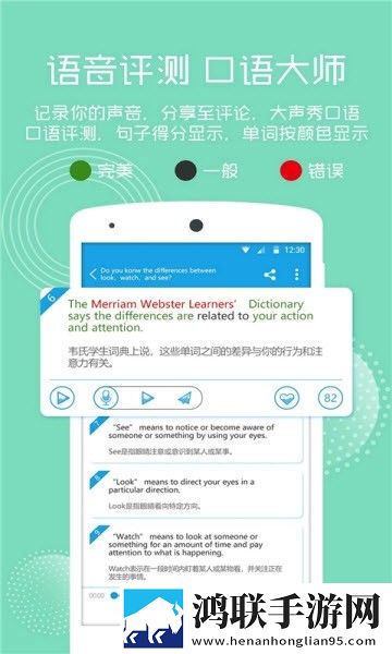 雷电将军脸红翻白眼表情定制版下载,雷电将军脸红翻白眼表情无广告清爽版下载