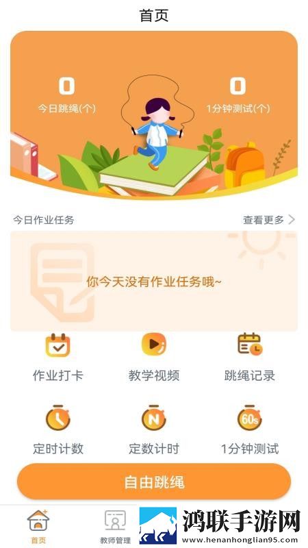 日韩和的一区二区区别是什么1′尝鲜版下载,日韩和的一区二区区别是什么1′高清精选版下载
