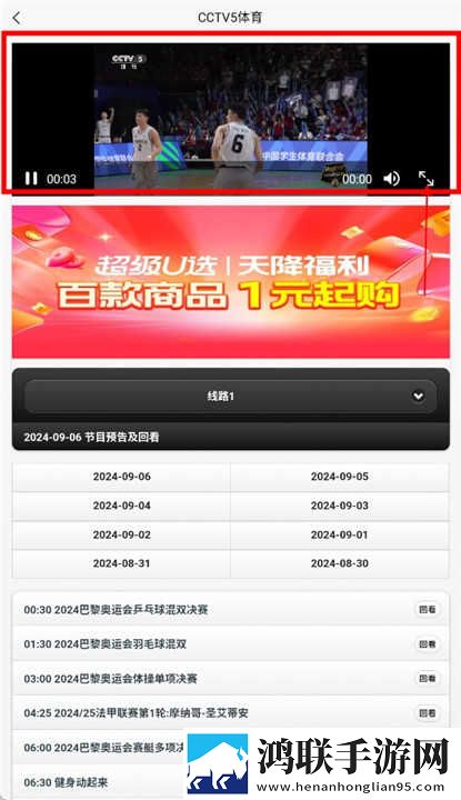 上司趁着丈夫不在家拜访妻子是什么催泪版下载,上司趁着丈夫不在家拜访妻子是什么航空旅行离线版下载