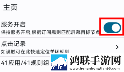 6996电视影片免费播放竖屏版下载,6996电视影片免费播放个性化推荐版下载