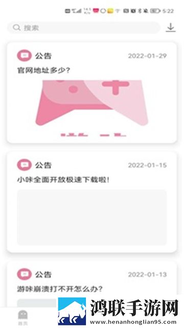 成品视频nike168完整版下载,成品视频nike168免流量版观看神器下载