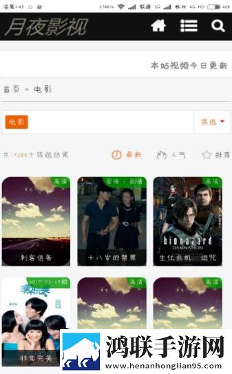 八重神子流眼泪翻白眼旗舰版