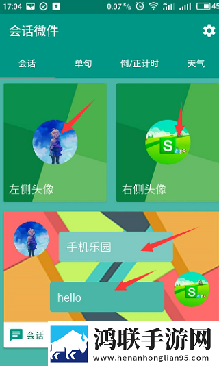 名媛直播my444tv怎么下载安装轻量版下载,名媛直播my444t