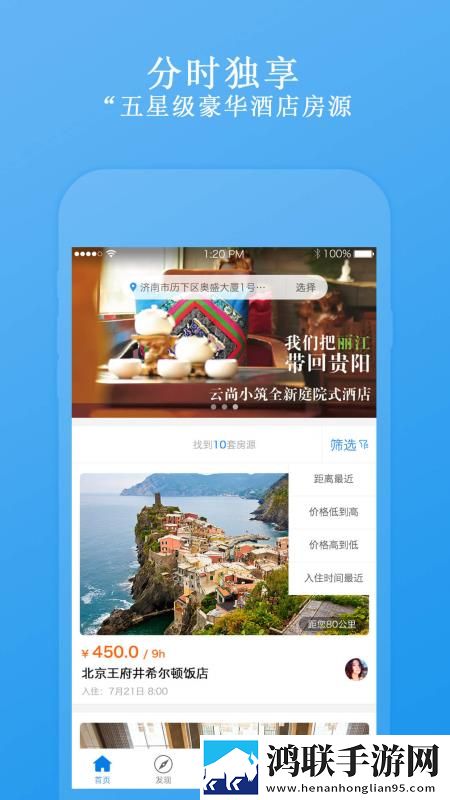 中国XXXXXL196价格在线版下载,中国XXXXXL196价格锁屏版锁屏也好看下载