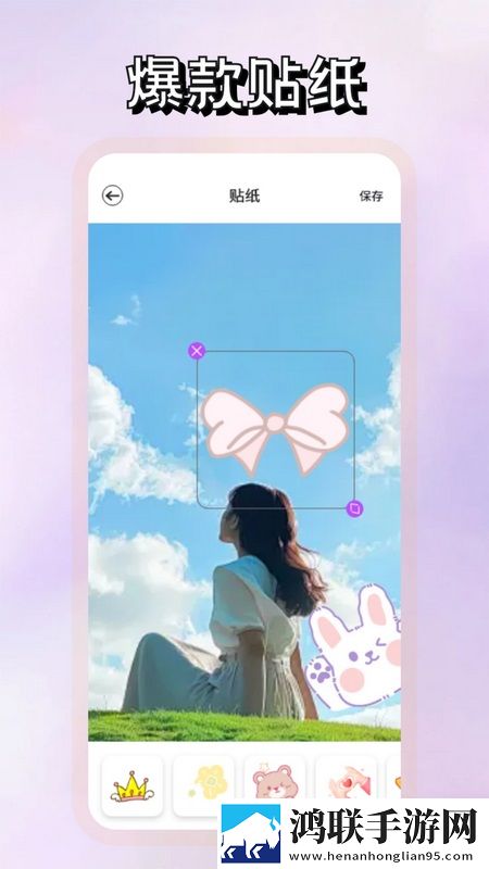 9.1免费手抓大雷全景版下载,9.1免费手抓大雷智能推荐音乐版下载