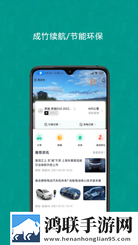 日本三线和韩国三线品牌对比视频鸿蒙版下载,日本三线和韩国三线品牌对比视频校园青春故事版下载