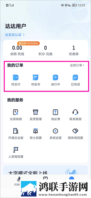 在闺蜜家休息她老公半夜回来无广告免会员版下载,在闺蜜家休息她老公半夜回来全网影视资源版下载