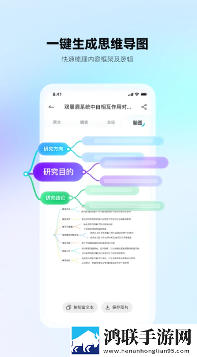 女性扒开大腿内侧小肚子痒开发者版下载,女性扒开大腿内侧小肚子痒分身版多账号切换下载