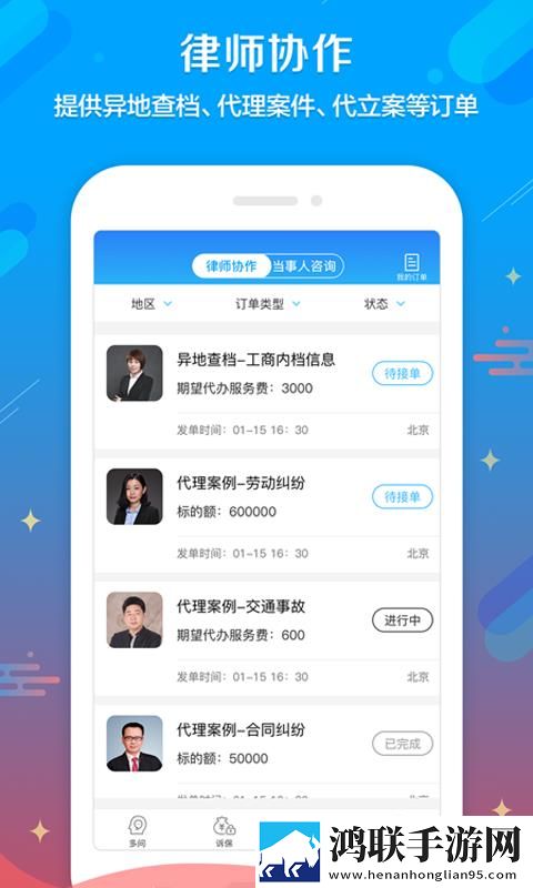 一线产区和二线产区的品牌定位定时播放版下载,一线产区和二线产区的品牌定位无广告清爽版下载