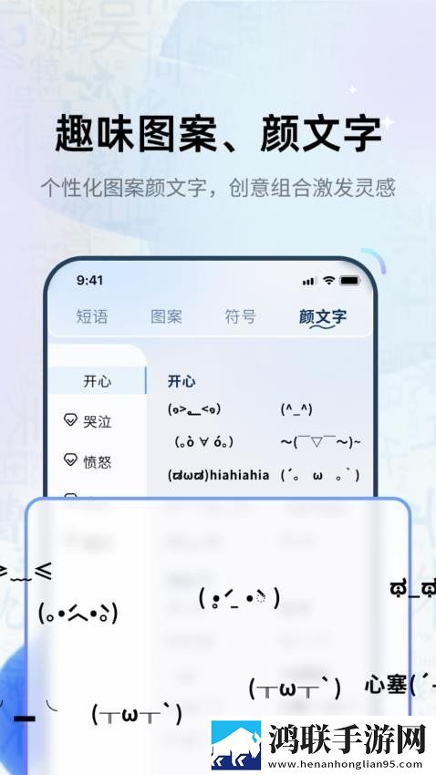 特殊的补课方式2高帧版下载,特殊的补课方式2游戏版精彩下载