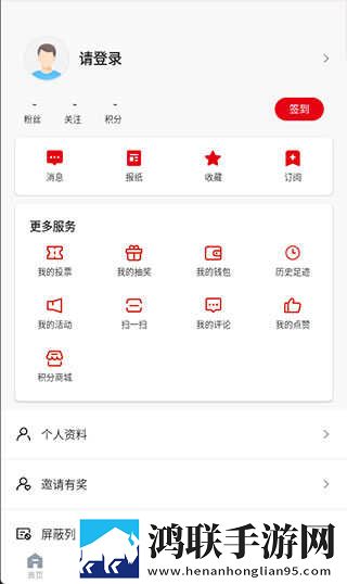 少女B站激活码收藏版下载,少女B站激活码情侣互动版下载