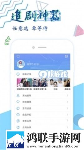 6996电视影片免费人数2024年最新版下载投票版,6996电视影片免费人数2024年最新版下载智能识别场景版
