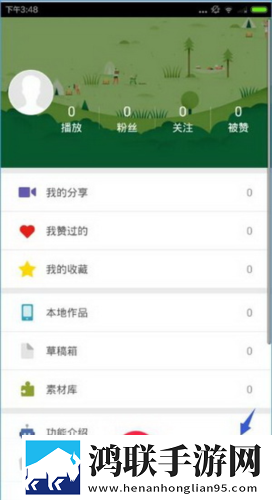 曹留社区2025年一二三四五六七八海外版下载,曹留社区2025年一二三四五六七八高清免费版下载