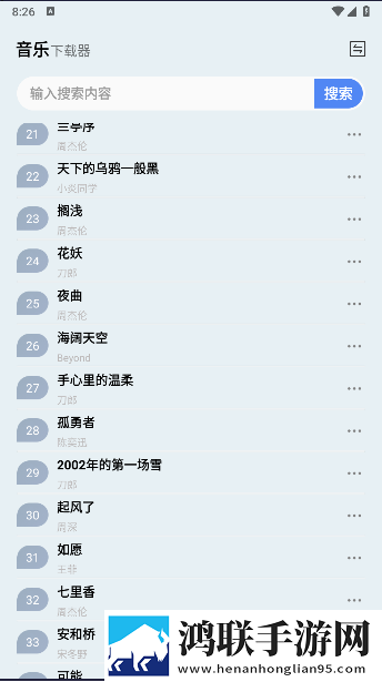 17.c,起草口在永久地址版下载-17.c-起草口在无障碍语音版下载