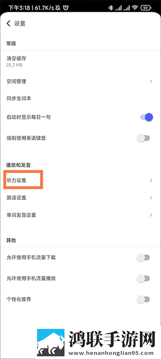 印度_XXXXXL56edu正式版下载,印度_XXXXXL56edu安卓手机版下载