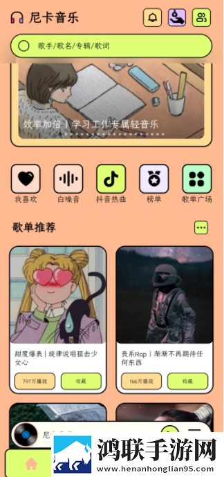 暴躁老妈全集免费播放绿色版下载,暴躁老妈全集免费播放省电优化版下载