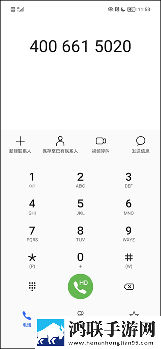 在闺蜜家休息她老公半夜回来无广告免会员版下载,在闺蜜家休息她老公半夜回来全网影视资源版下载