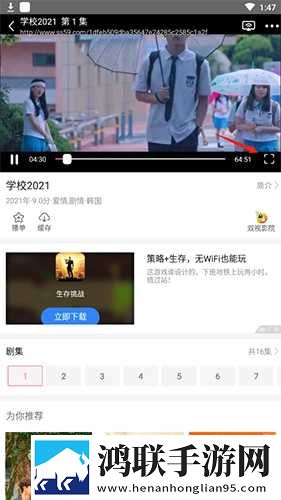 小妹妹爱大棒棒在线观看电视剧超清版下载,小妹妹爱大棒棒在线观看电视剧省流量版模式实测下载