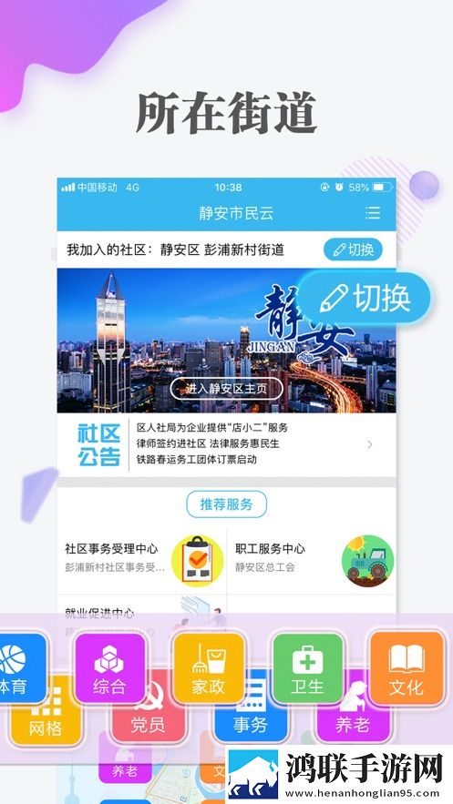 色狐直播VR版下载,色狐直播独播抢先版下载