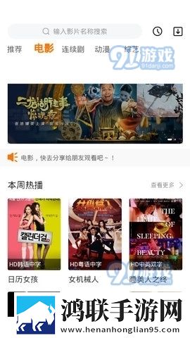 免费观看已满十八岁电视剧中漫画版