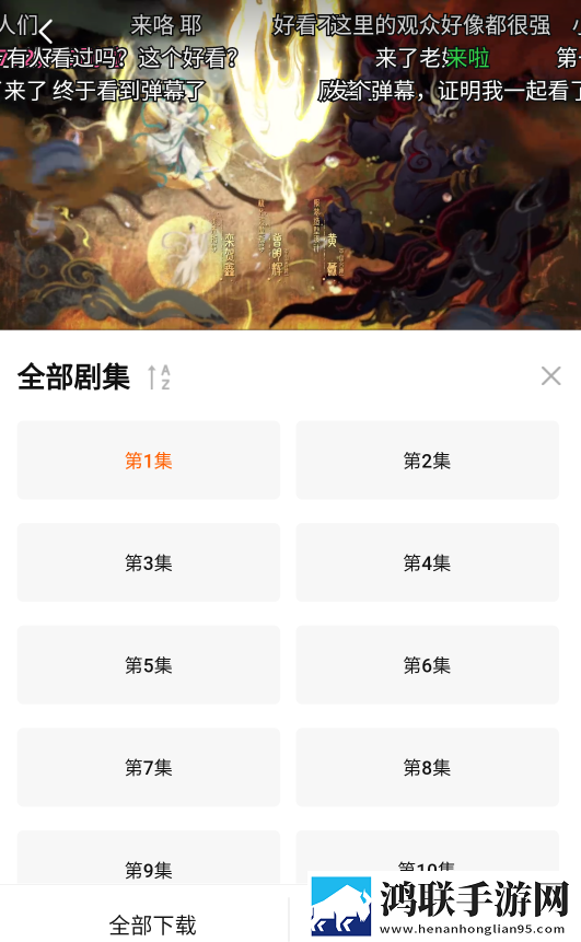 天美麻花星空高清MV播放音乐优化版下载,天美麻花星空高清MV播放音乐终身授权版下载