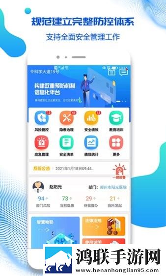 成人抖抈APP免费版原声版下载,成人抖抈APP免费版智能推荐音乐版下载