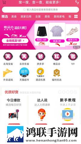 乖张大一点一会就不痛了多路版下载,乖张大一点一会就不痛了学生特惠版下载
