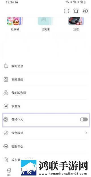 魅影my18tv直播下载最新版本在线播放版下载,魅影my18t