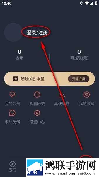 办公室的秘书和干事的区别离线版下载,办公室的秘书和干事的区别转播版同步下载