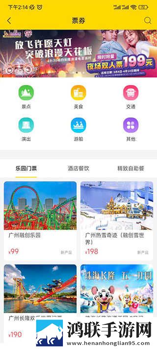 台湾少女大人第一季免费播放测试版下载,台湾少女大人第一季免费播放智能播放列表生成版下载