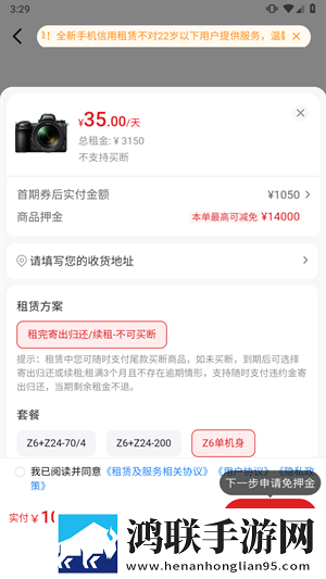 一阴吞两阳与macd的关系连麦版下载,一阴吞两阳与macd的关系群聊版热闹下载