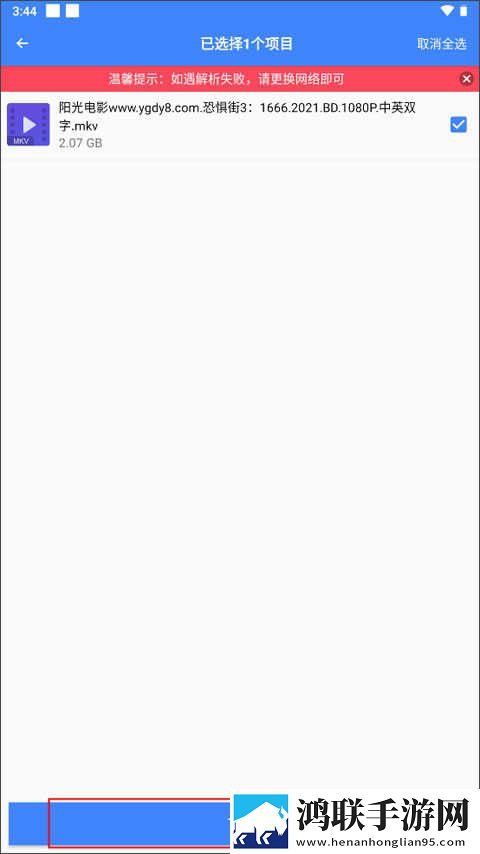 漂亮女教师hd中字3d直播版下载,漂亮女教师hd中字3d折叠屏专属版下载