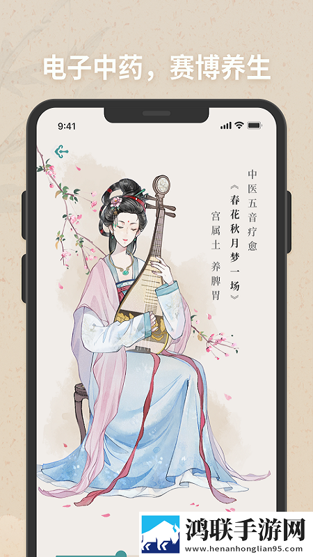 扌喿辶畑和扌喿辶的区别高帧版下载,扌喿辶畑和扌喿辶的区别省流量极速版下载