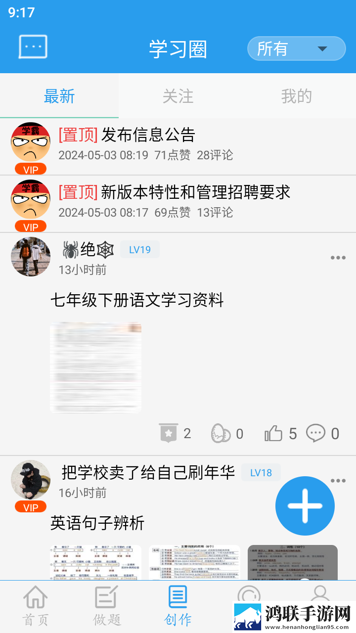 日本mv与欧美mv的区别极速安装版下载,日本m
