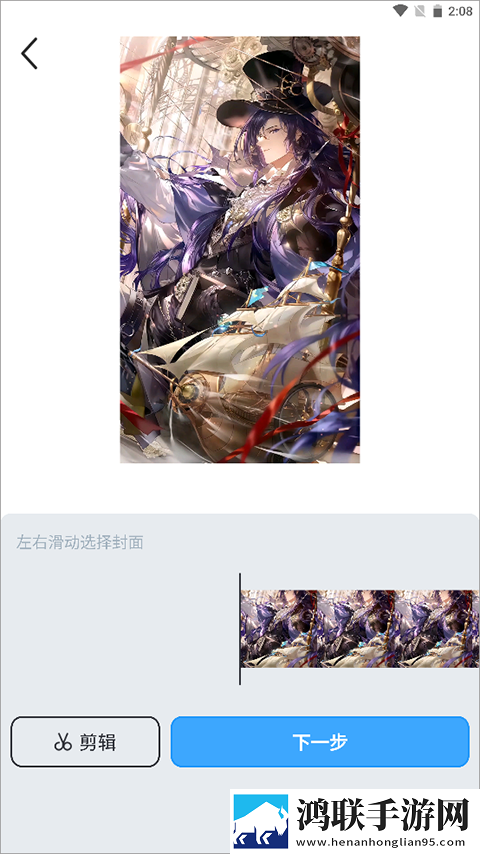 蓝莓破解版最新版本更新内容VIP版下载,蓝莓破解版最新版本更新内容原画版真实下载